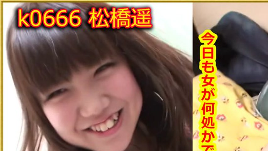 sextop1 — k0666 Tokyo Hot Go Hunting! — Haruka Matsuhas — khung hình 1