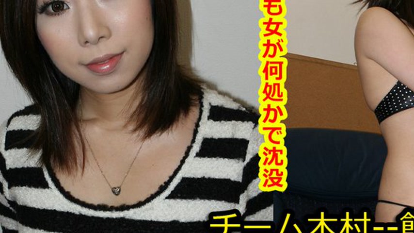 sextop1 — k0662 Tokyo Hot Go Hunting! — Atsuko Yoshida — khung hình 3