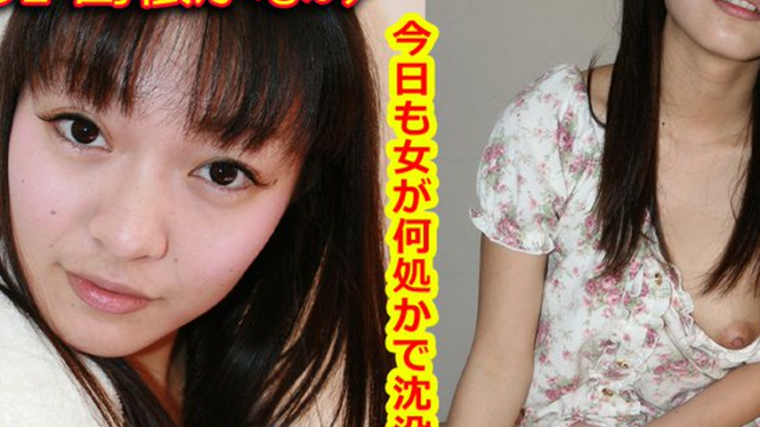 sextop1 — k0661 Tokyo Hot Go Hunting! — Kanami Shimane — khung hình 2