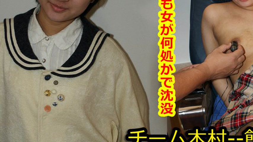 sextop1 — k0659 Tokyo Hot Go Hunting! — Misaki Tateishi — khung hình 3