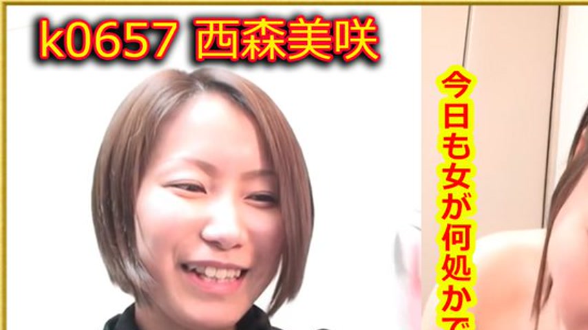 sextop1 — k0657 Tokyo Hot Go Hunting! — Misaki Nishimor — khung hình 1