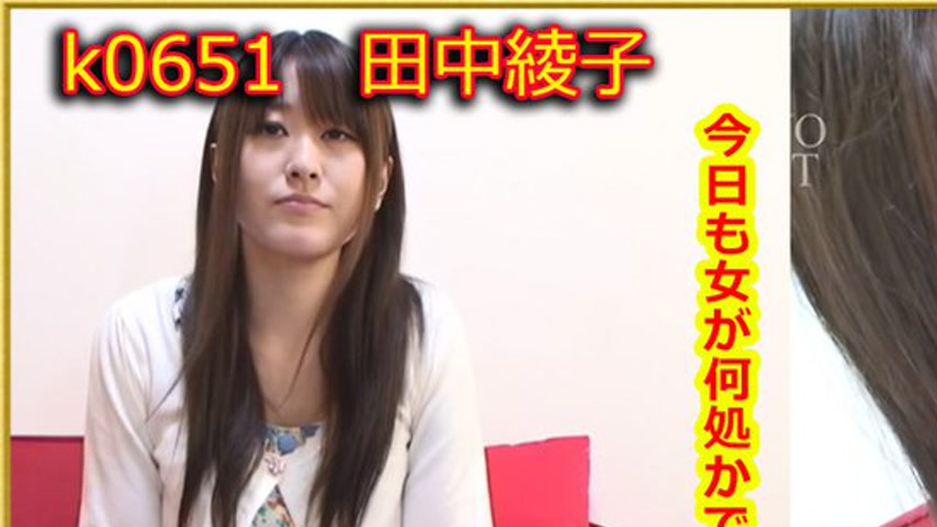 sextop1 — k0651 Tokyo Hot Go Hunting! — Ayako Tanaka — khung hình 1