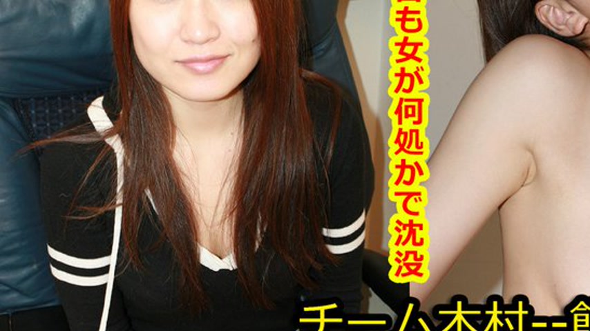 sextop1 — k0649 Tokyo Hot Go Hunting! — Yuko Yamaguchi — khung hình 3