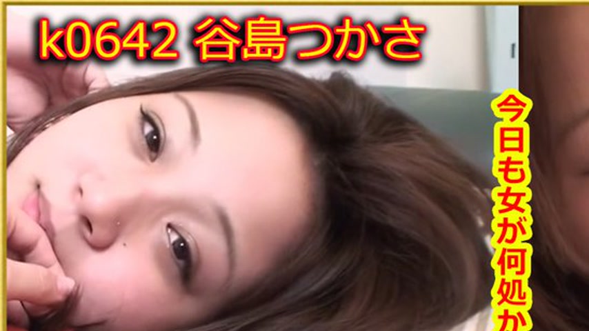 sextop1 — k0642 Tokyo Hot Go Hunting! — Tsukasa Tanishi — khung hình 1