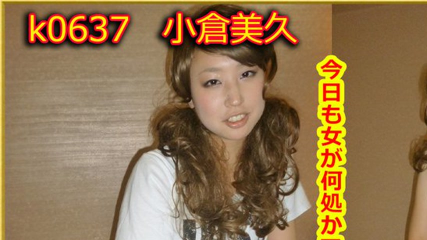 sextop1 — k0637 Tokyo Hot Go Hunting! — Miku Ogura — khung hình 1