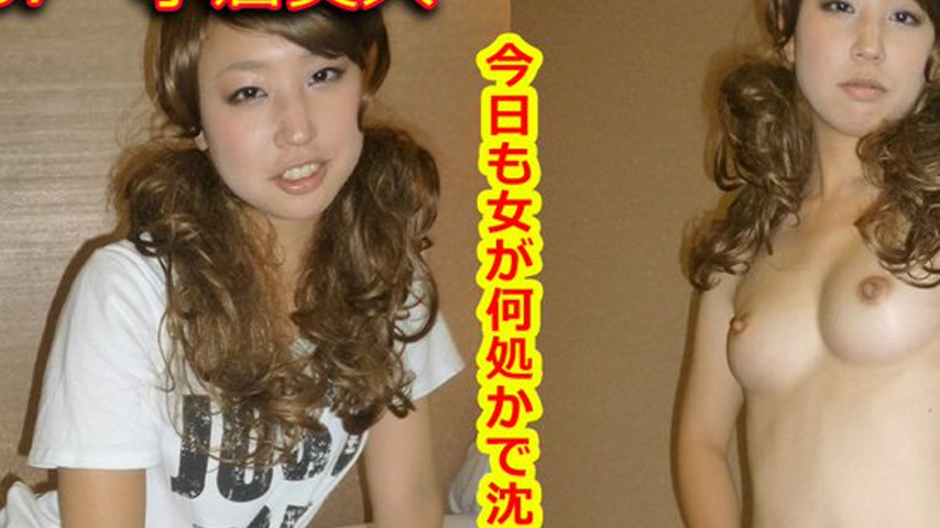 sextop1 — k0637 Tokyo Hot Go Hunting! — Miku Ogura — khung hình 2