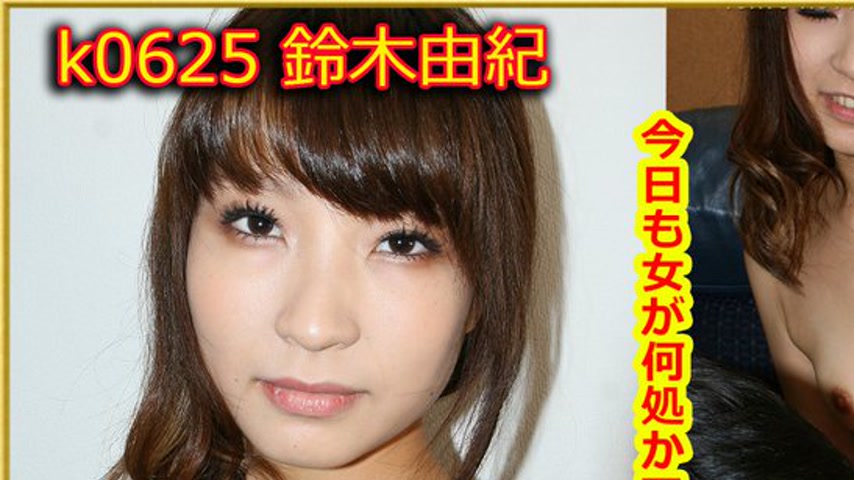 sextop1 — k0625 Tokyo Hot Go Hunting! — Yuki Suzuki — khung hình 1