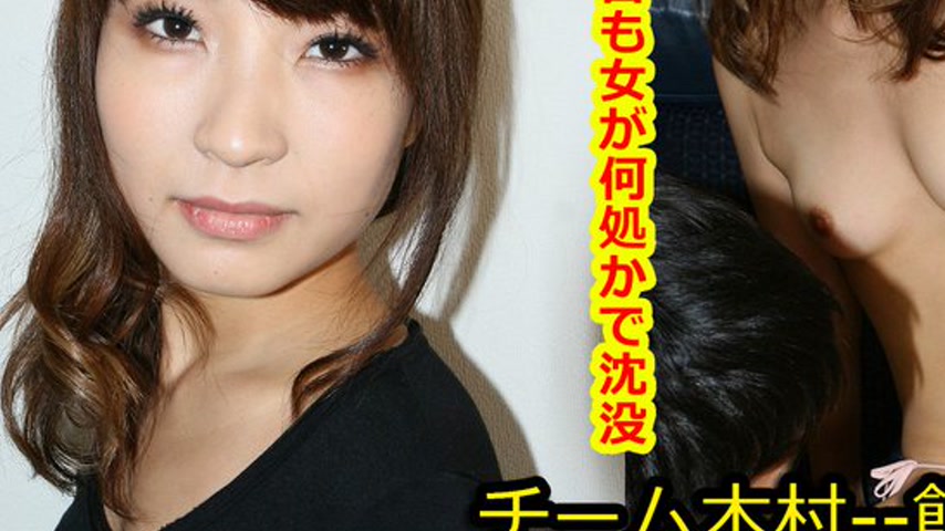 sextop1 — k0625 Tokyo Hot Go Hunting! — Yuki Suzuki — khung hình 3