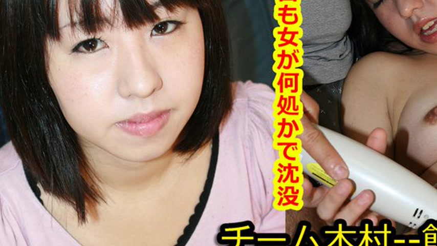sextop1 — k0623 Tokyo Hot Go Hunting! — Kyoko Nagashima — khung hình 3