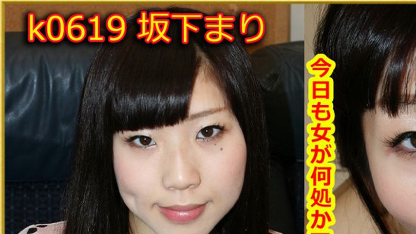 sextop1 — k0619 Tokyo Hot Go Hunting! — Mari Sakashita — khung hình 1