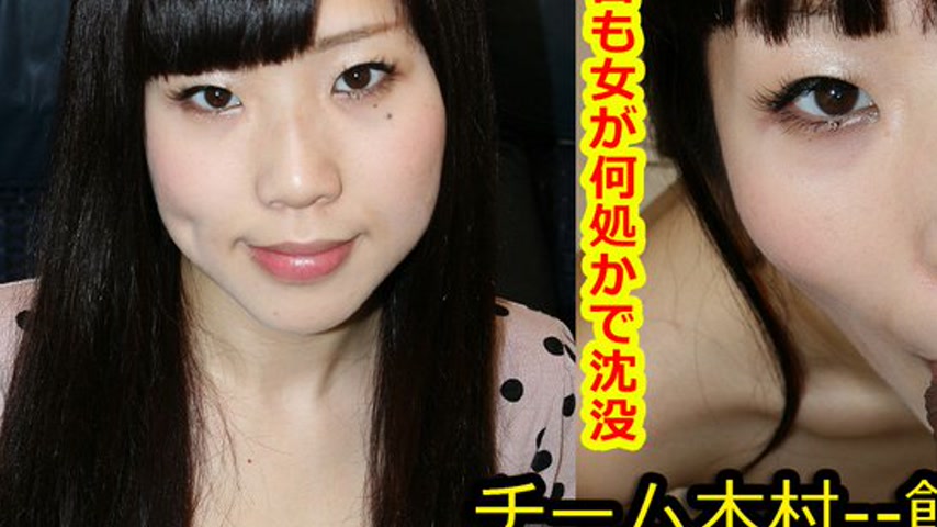 sextop1 — k0619 Tokyo Hot Go Hunting! — Mari Sakashita — khung hình 3