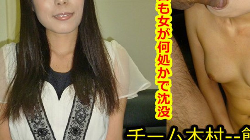 sextop1 — k0616 Tokyo Hot Go Hunting! — Rui Shimokawa — khung hình 3