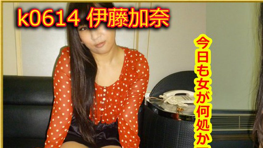 sextop1 — k0614 Tokyo Hot Go Hunting! — Kana Ito — khung hình 1