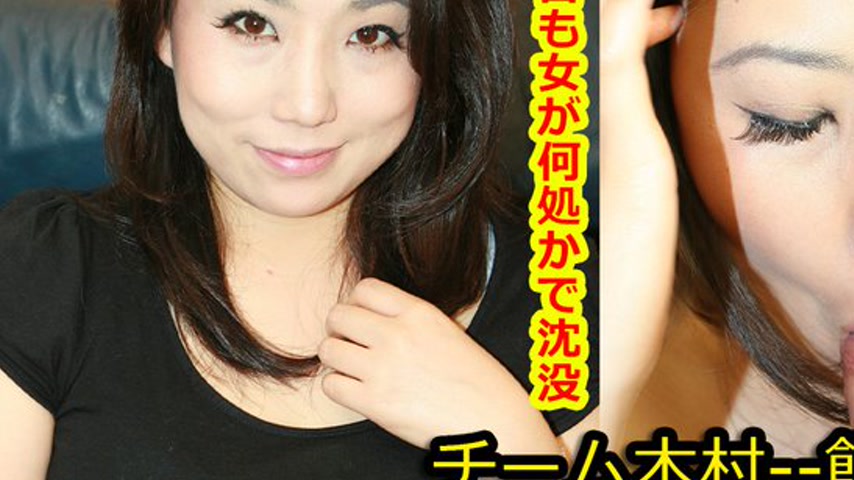 sextop1 — k0613 Tokyo Hot Go Hunting! — Ren Aoki — khung hình 3