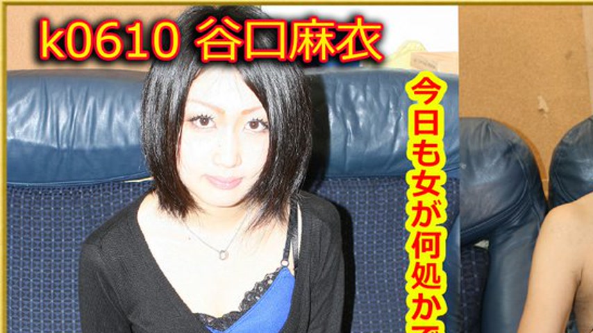 sextop1 — k0610 Tokyo Hot Go Hunting! — Mai Taniguchi — khung hình 1