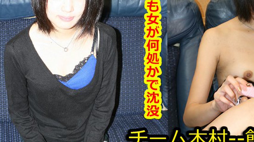 sextop1 — k0610 Tokyo Hot Go Hunting! — Mai Taniguchi — khung hình 3