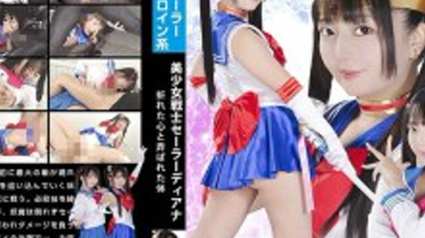 sextop1 — SPSE-073 Sailor Diana: A Broken Heart and a Toyed Body by Ri — khung hình 4