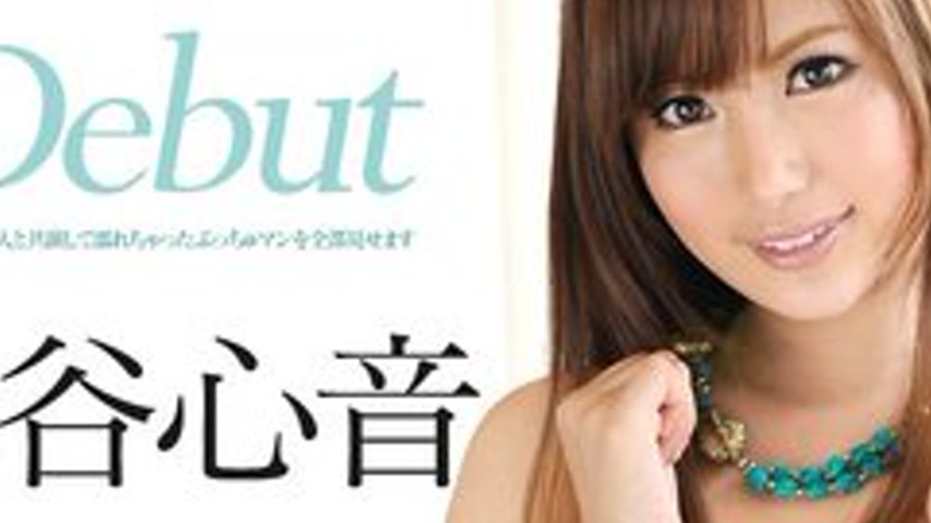 sextop1 — CARIBBEANCOM-072616-216 Debut Vol.29 ~I’ll Show You Al — khung hình 2