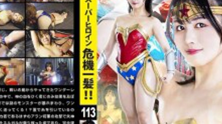 sextop1 — THPA-013 Super Heroine in Danger!! Vol.113 Wonder Lady Ichin — khung hình 4