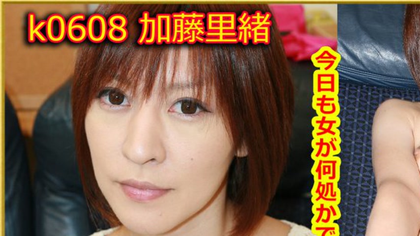 sextop1 — k0608 Tokyo Hot Go Hunting! — Rio Kato — khung hình 1