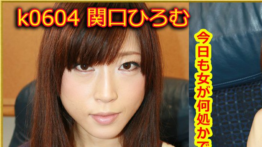 sextop1 — k0604 Tokyo Hot Go Hunting! — Hiromu Sekiguch — khung hình 1
