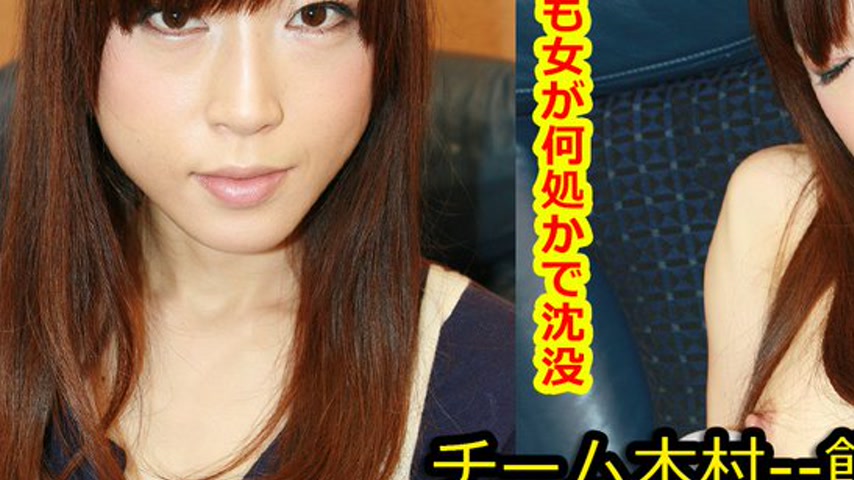 sextop1 — k0604 Tokyo Hot Go Hunting! — Hiromu Sekiguch — khung hình 3