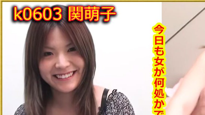 sextop1 — k0603 Tokyo Hot Go Hunting! — Moeko Seki — khung hình 1