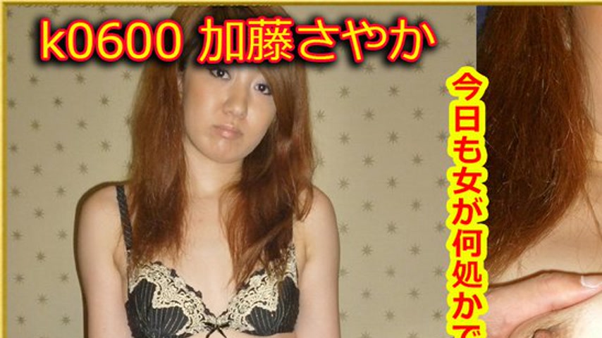 sextop1 — k0600 Tokyo Hot Go Hunting! — Sayaka Kato — khung hình 1
