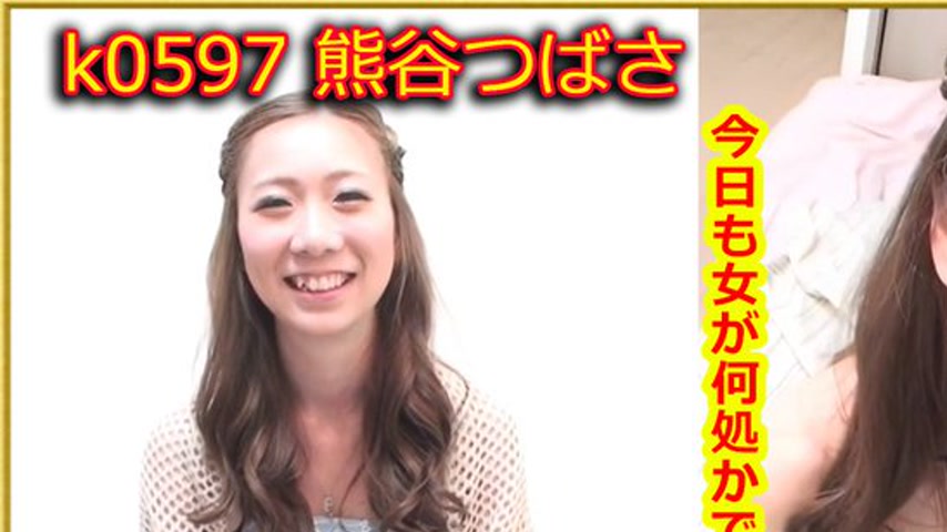 sextop1 — k0597 Tokyo Hot Go Hunting! — Tsubasa Kumagay — khung hình 1