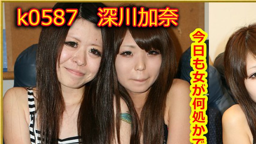sextop1 — k0587 Tokyo Hot Go Hunting! — Kana Fukagawa — khung hình 1