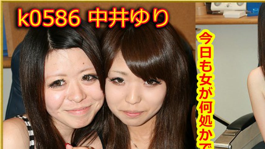 sextop1 — k0586 Tokyo Hot Go Hunting! — Yuri Nakai — khung hình 1