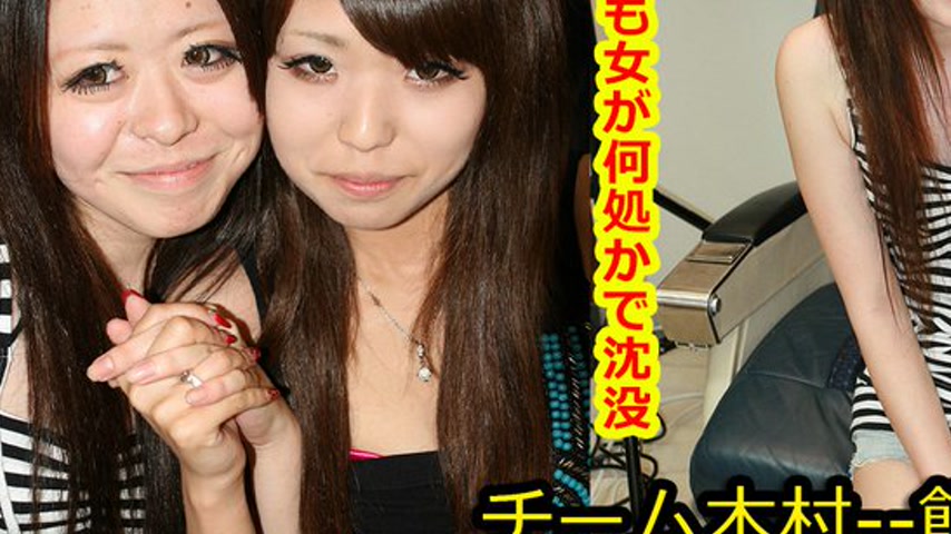 sextop1 — k0586 Tokyo Hot Go Hunting! — Yuri Nakai — khung hình 3