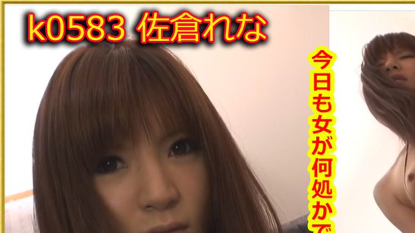 sextop1 — k0583 Tokyo Hot Go Hunting! — Rena Sakura — khung hình 1