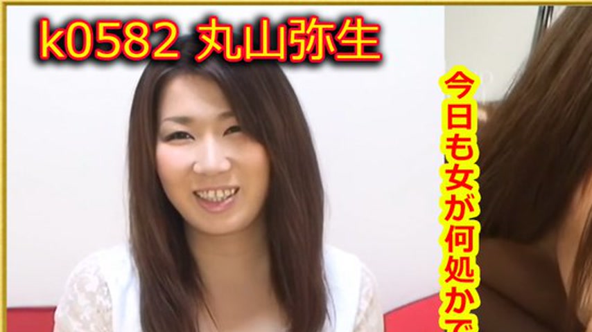 sextop1 — k0582 Tokyo Hot Go Hunting! — Yayoi Maruyama — khung hình 1