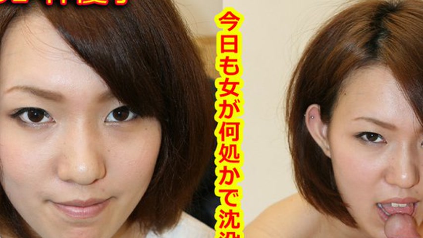 sextop1 — k0581 Tokyo Hot Go Hunting! — Yuko Hayashi — khung hình 2