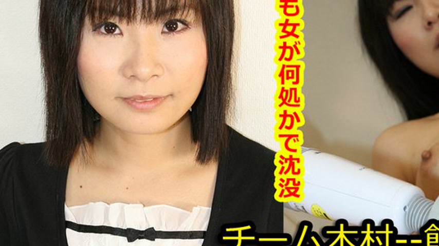 sextop1 — k0578 Tokyo Hot Go Hunting! — Kanata Tanaka — khung hình 3