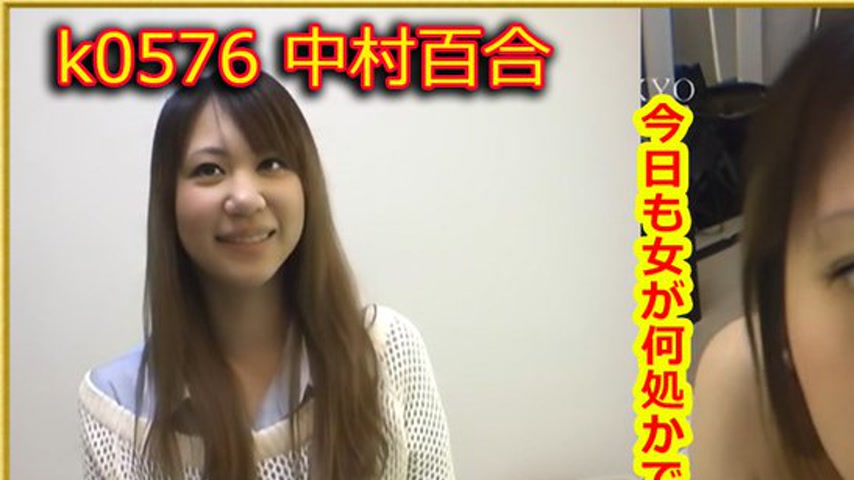 sextop1 — k0576 Tokyo Hot Go Hunting! — Yuri Nakamura — khung hình 1