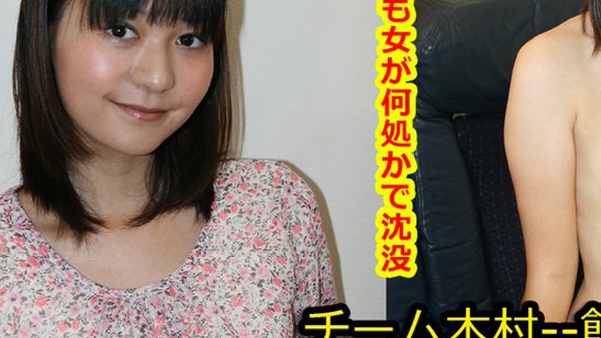 sextop1 — k0574 Tokyo Hot Go Hunting! — Sanae Ishikura — khung hình 3