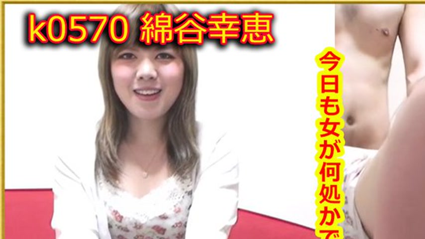 sextop1 — k0570 Tokyo Hot Go Hunting! — Yukimi Wataya — khung hình 1