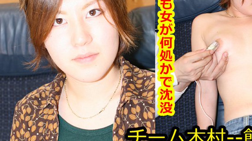 sextop1 — k0556 Tokyo Hot Go Hunting! — Kayo Mimura — khung hình 3