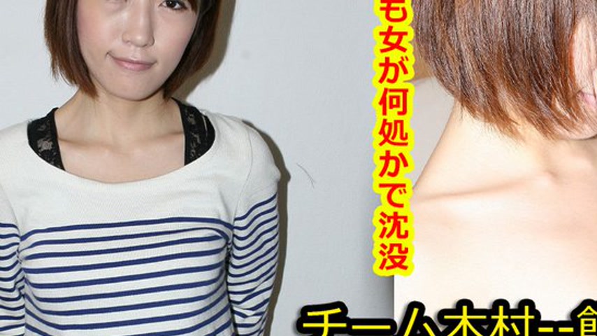 sextop1 — k0553 Tokyo Hot Go Hunting! — Mami Fujie — khung hình 3