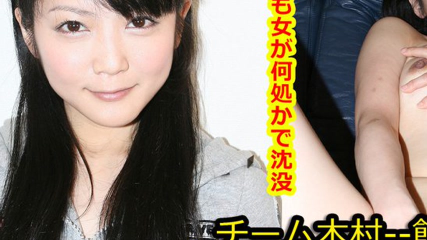 sextop1 — k0542 Tokyo Hot Go Hunting! — Emi Saeki — khung hình 3