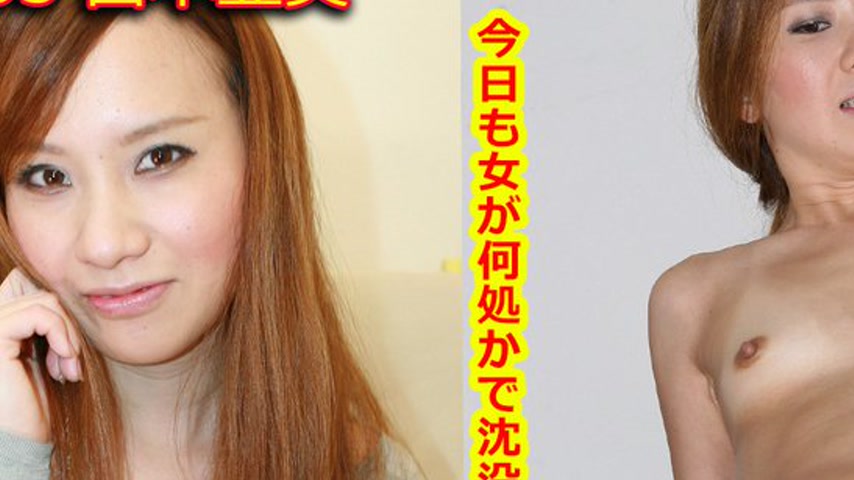 sextop1 — k0535 Tokyo Hot Go Hunting! — Ami Miyamoto — khung hình 2