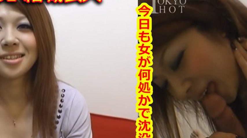 sextop1 — k0531 Tokyo Hot Go Hunting! — Iku Yuki — khung hình 2