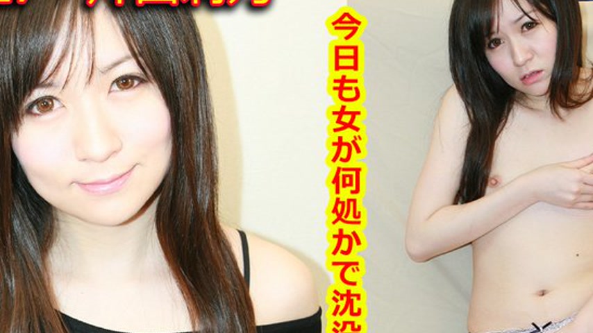 sextop1 — k0527 Tokyo Hot Go Hunting! — Rino Katayama — khung hình 2