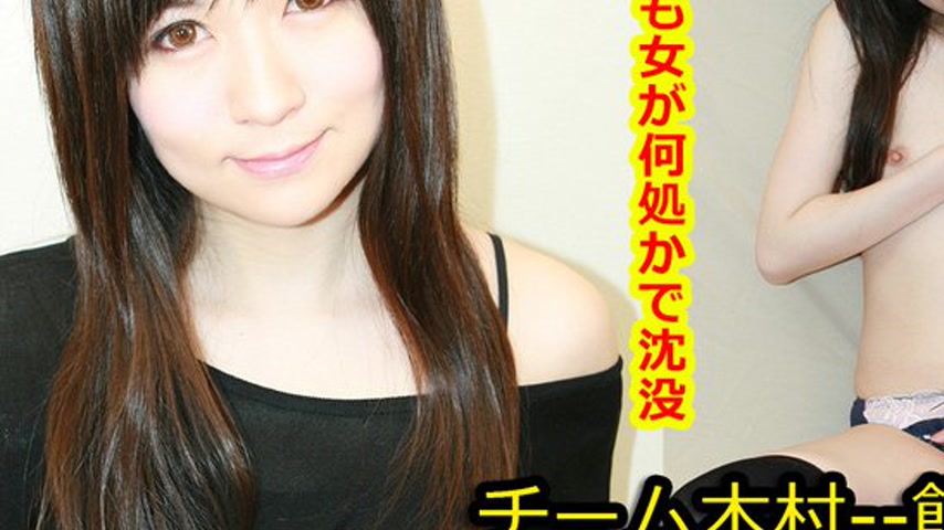 sextop1 — k0527 Tokyo Hot Go Hunting! — Rino Katayama — khung hình 3