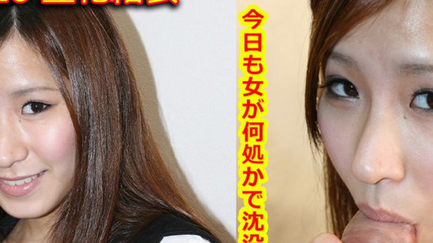 sextop1 — k0526 Tokyo Hot Go Hunting! — Yui Tachibana — khung hình 2