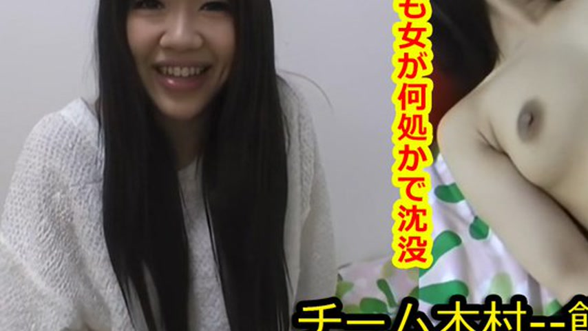 sextop1 — k0525 Tokyo Hot Go Hunting! — Saeko Hoshino — khung hình 3
