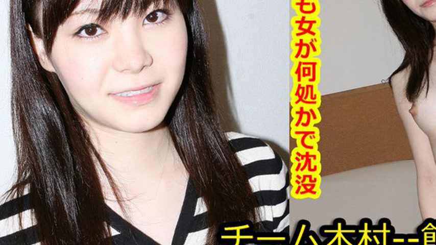 sextop1 — k0523 Tokyo Hot Go Hunting! — Narumi Sakuma — khung hình 3