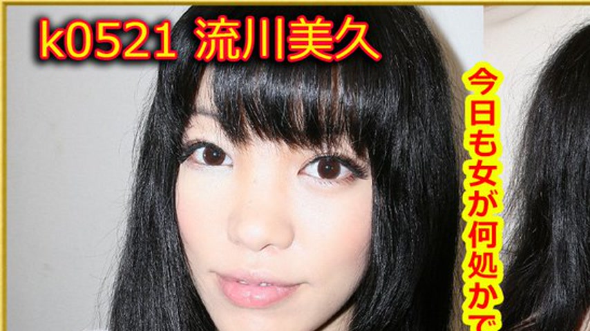 sextop1 — k0521 Tokyo Hot Go Hunting! — Miku Rukawa — khung hình 1